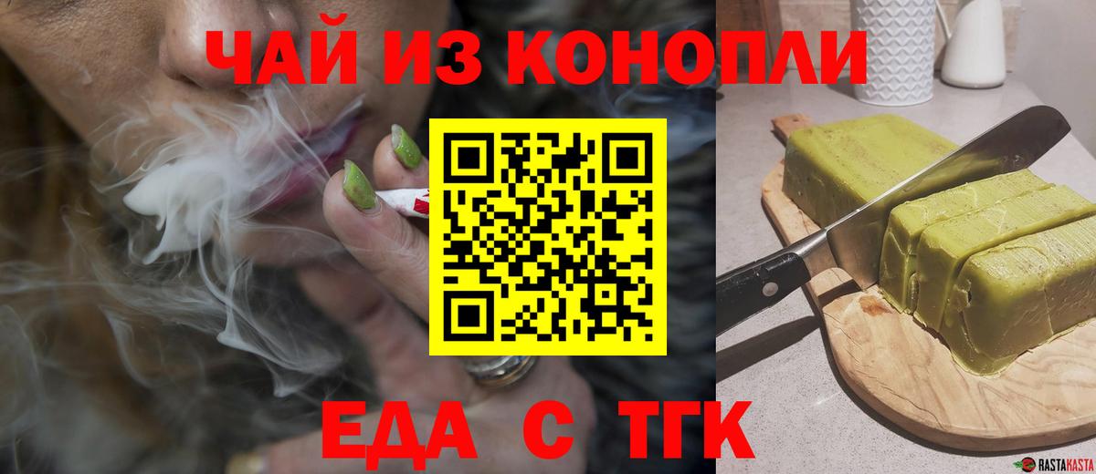 Canna-Cookies марихуана  Вход с VPN  Лосино-Петровский 