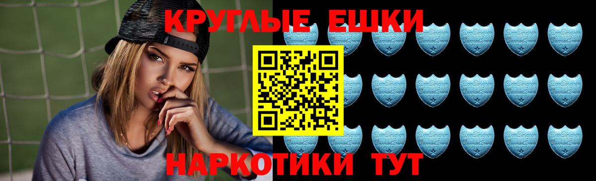 наркошоп  Вход с VPN  Лосино-Петровский  Ecstasy 300 mg 
