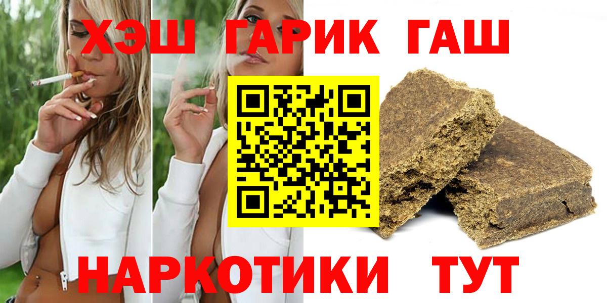 Лосино-Петровский  ГАШ VHQ  Вход с VPN 