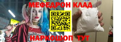 mix Усть-Джегута