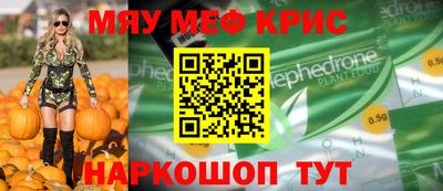 таблы Дубна