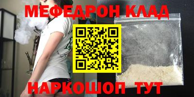таблы Донецк