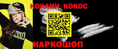 марки lsd Донской