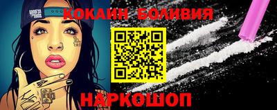 таблы Донецк
