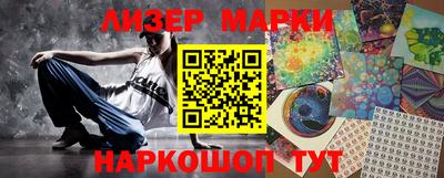 таблы Донецк