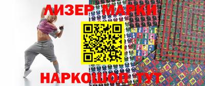 марки lsd Донской