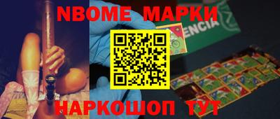таблы Донецк