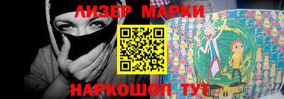 таблы Донецк