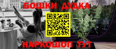 таблы Донецк