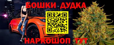 таблы Донецк