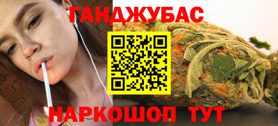 марки lsd Донской