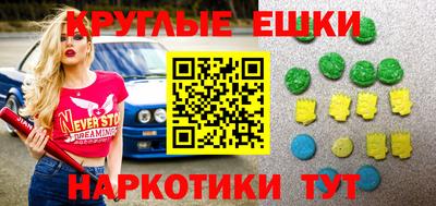 марки lsd Донской