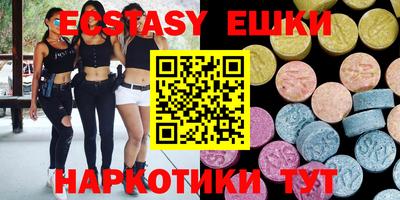 таблы Донецк
