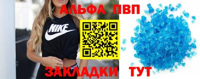 таблы Донецк