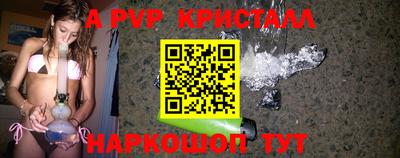 таблы Донецк
