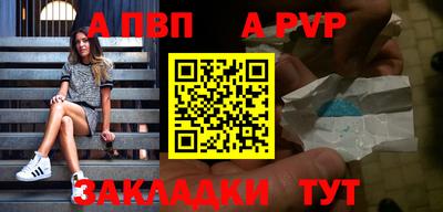таблы Донецк
