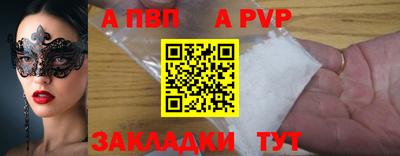 таблы Дубна