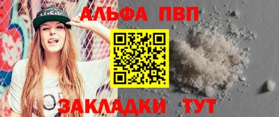 таблы Донецк