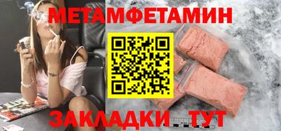 таблы Донецк