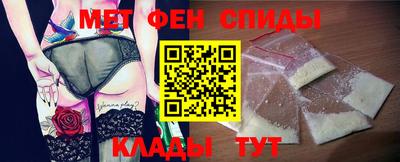 таблы Донецк