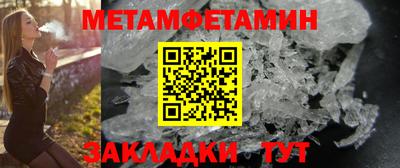 таблы Дубна