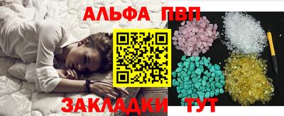 таблы Дубна