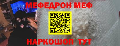 таблы Донецк