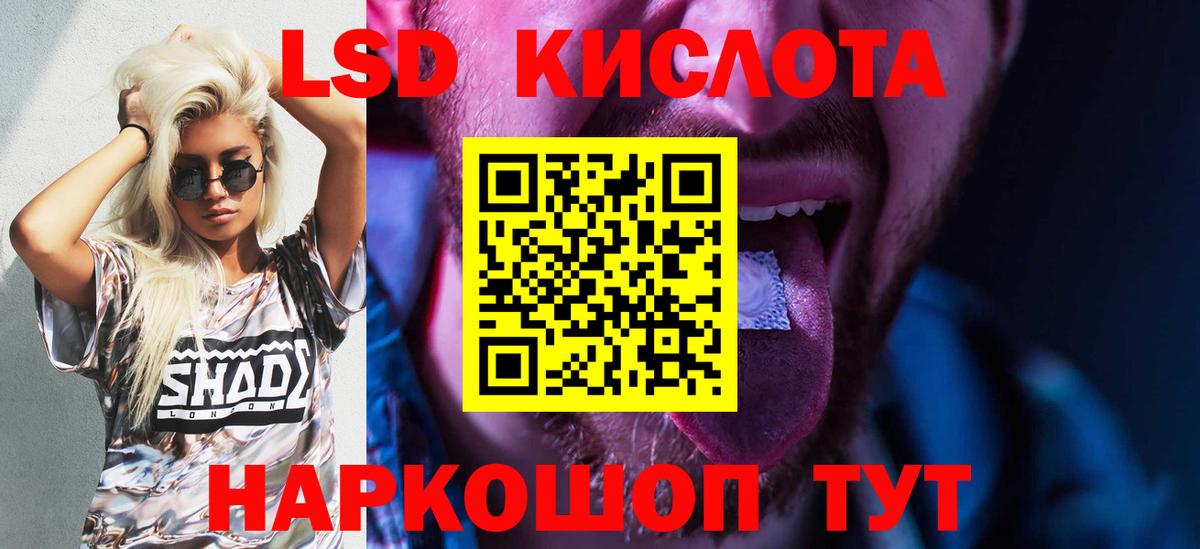 ЛСД экстази ecstasy  LSD-25 экстази  Лосино-Петровский  ссылка на мегу сайт  Вход с VPN 