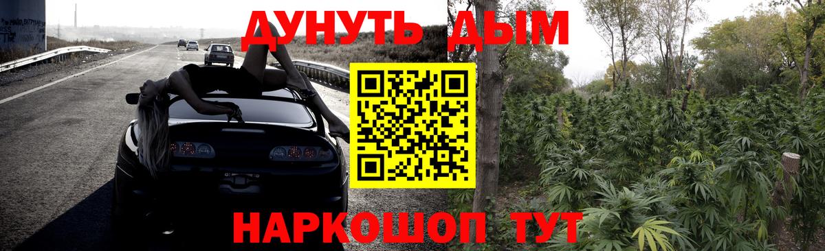 Лосино-Петровский  Бошки марихуана Ganja  Канабис конопля  Вход с VPN  Конопля индика 