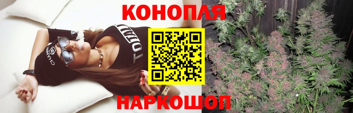 Каннабис семена Лосино-Петровский